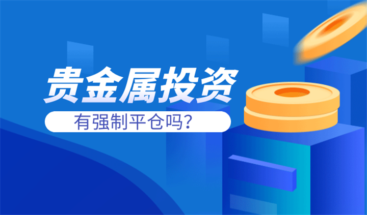 平台贵金属(平台贵金属11个月宝宝有点拉肚子,吃米饭,还是吃面条)