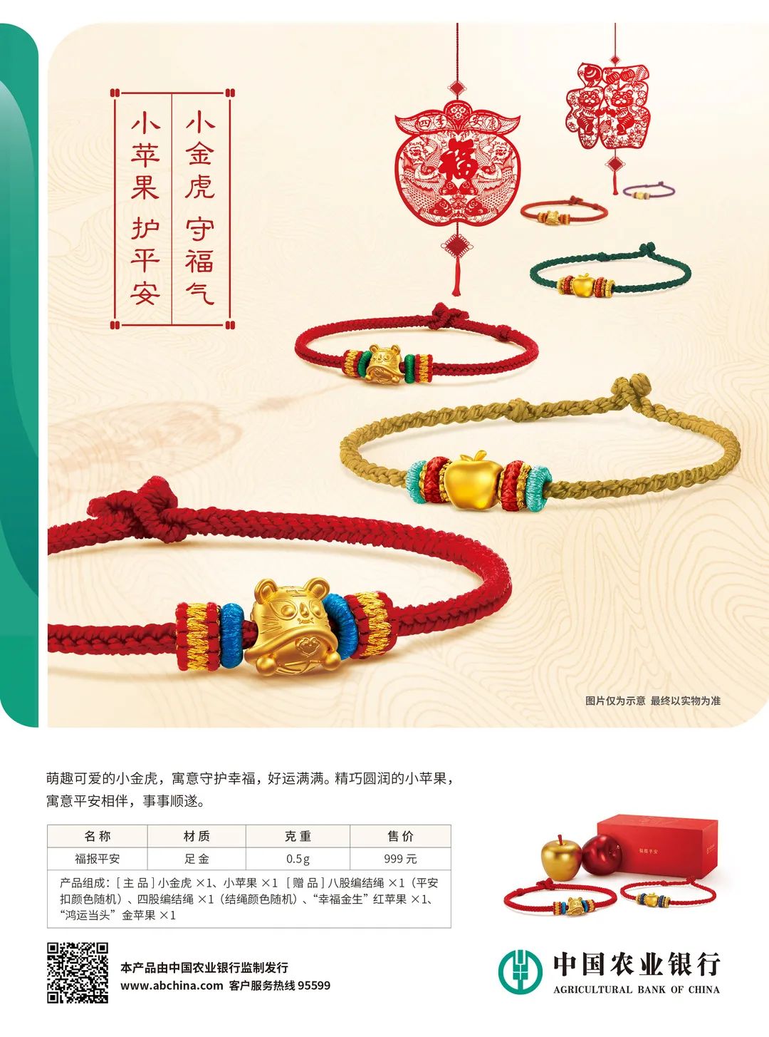 掌上贵金属(掌上贵金属官网)