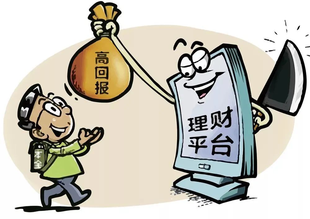 贵金属骗局(贵金属骗局新闻)