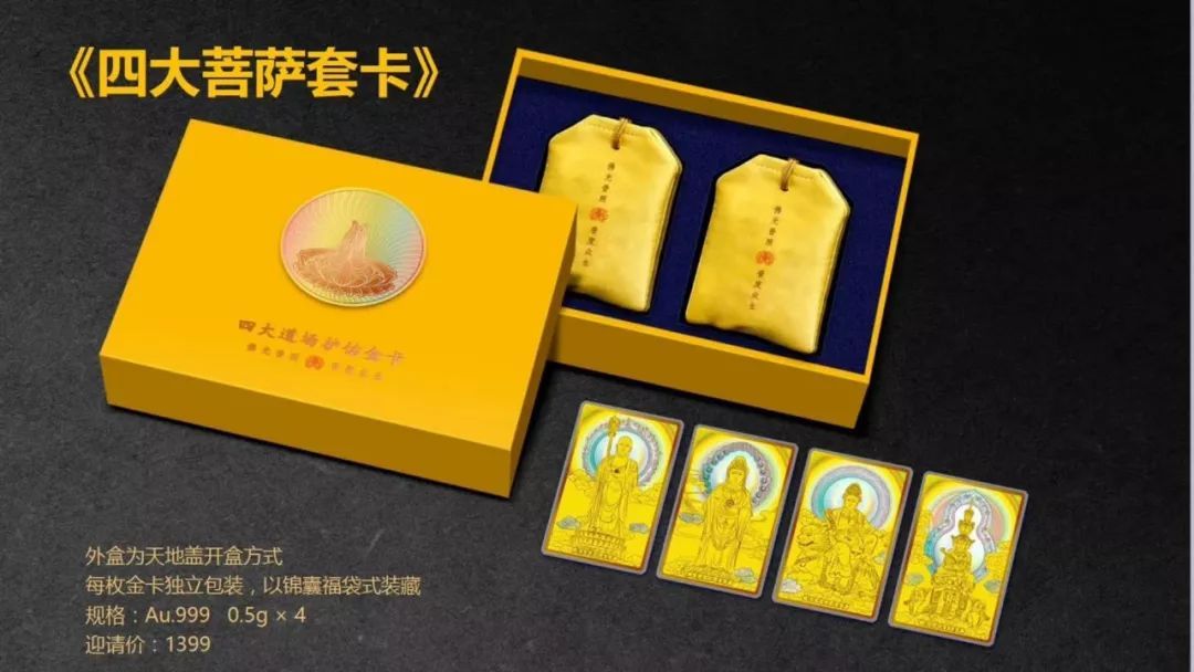 贵金属卡(贵金属卡牌海贼王)