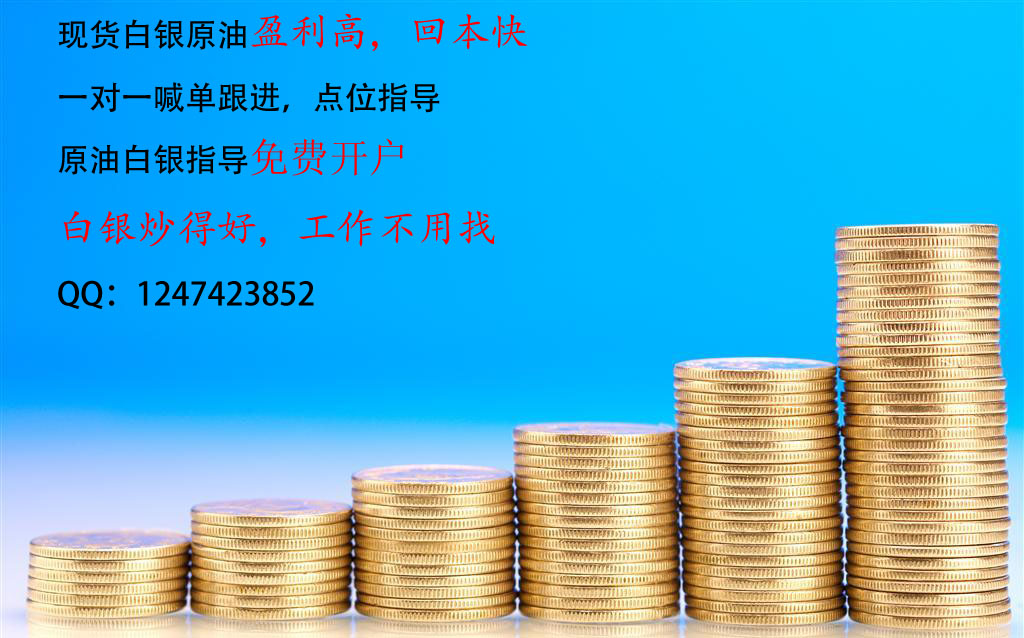 贵金属工商(贵金属工商银行)