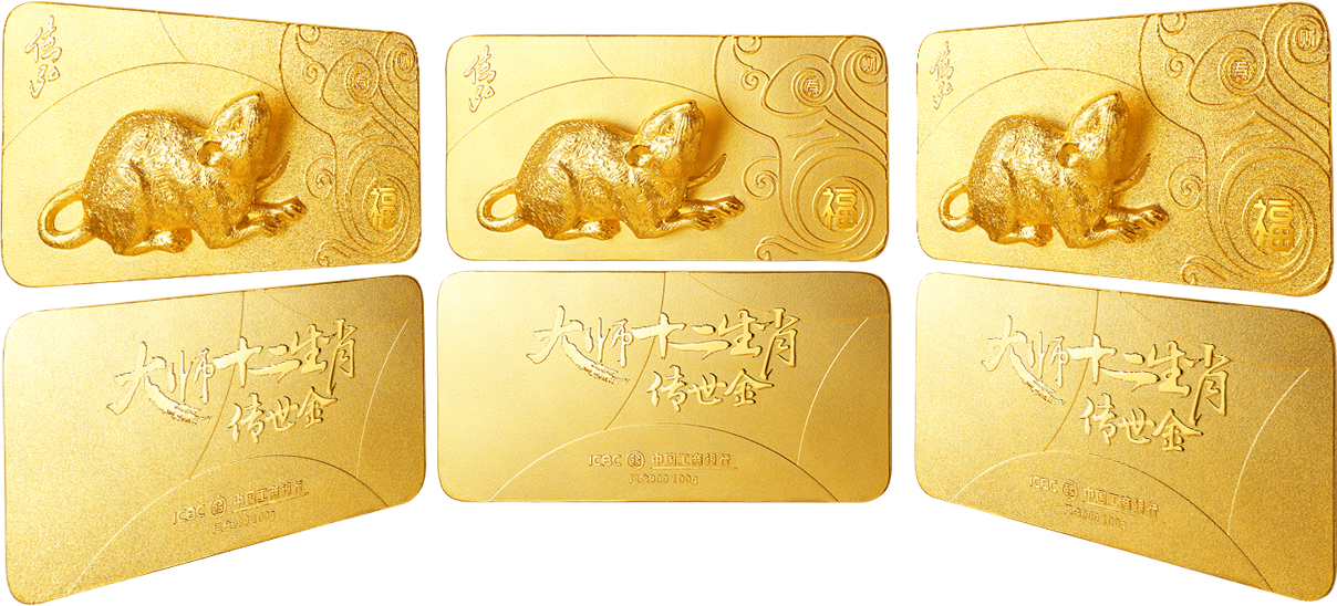 贵金属产品(红狮智富贵金属)