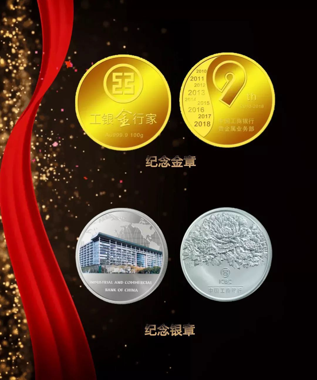 金汇贵金属(金汇贵金属app下载官方)