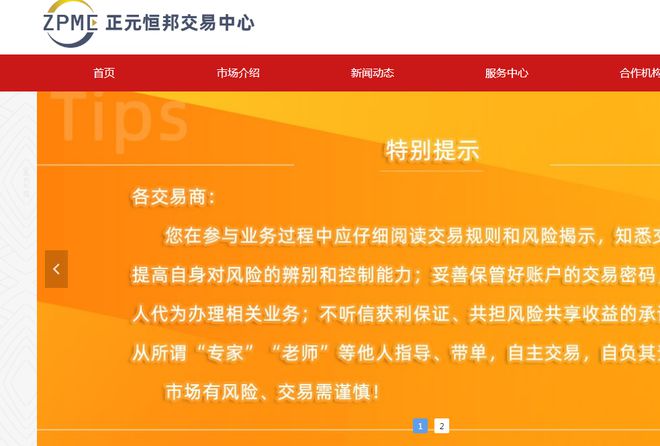 贵金属开户流程(贵金属怎么开户,需要注意什么)