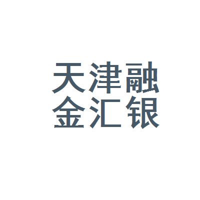 贵金属经营(贵金属市场投资交易)