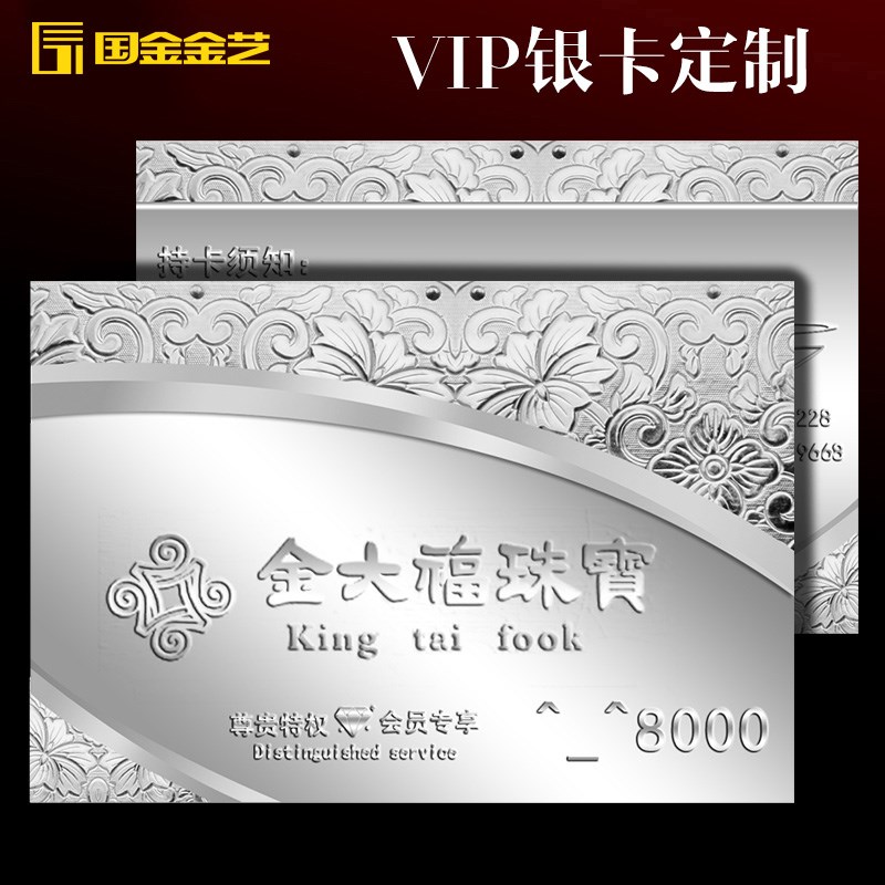 贵金属卡(贵金属卡环进入基牙的倒凹深度是)