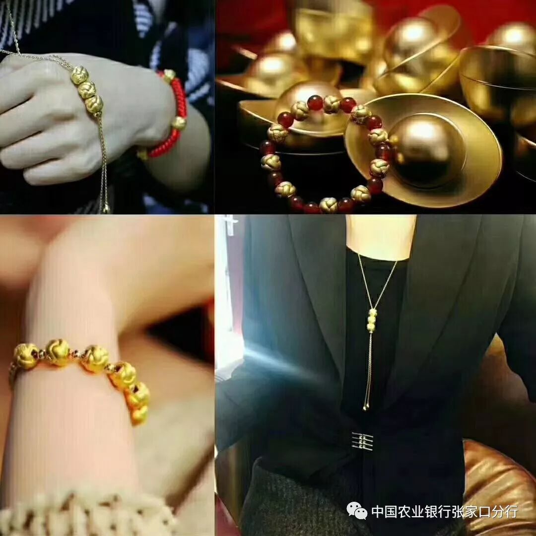 贵金属产品(柜员尾箱中严禁留存贵金属产品)