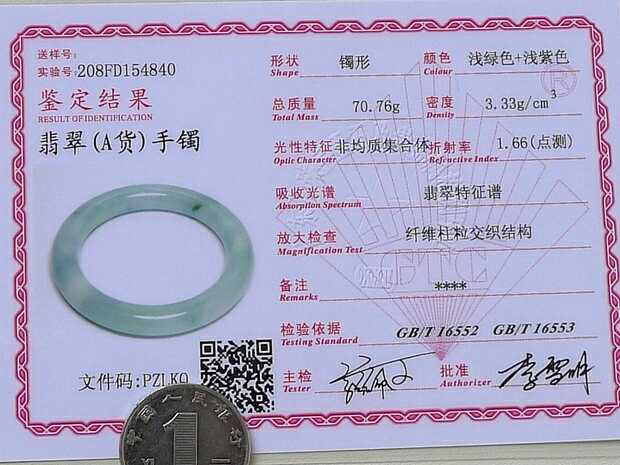 贵金属鉴定(贵金属鉴定证书真伪查询)