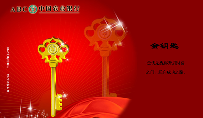 贵金属农行(贵金属农行持仓总金额是什么意思)