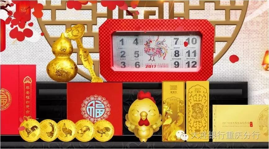 民泰贵金属(民泰金融集团有限公司)