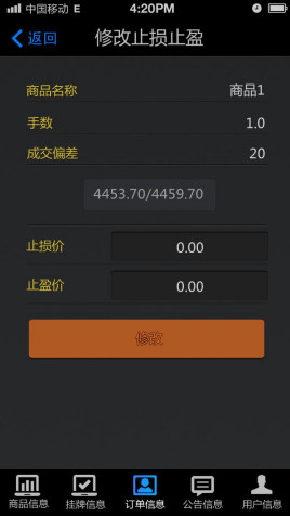贵金属软件(好的现货贵金属软件)