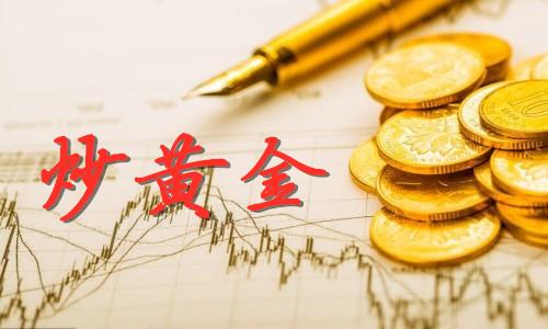 平台交易贵金属(贵金属交易平台哪个好,省心省力省时间)