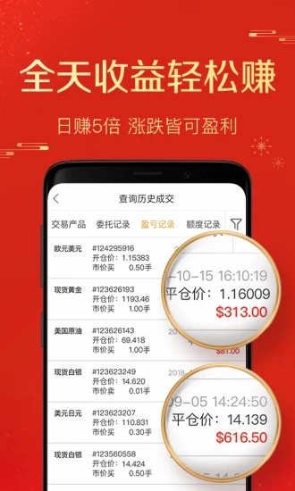 贵金属网上交易(贵金属网上交易可以了吗)