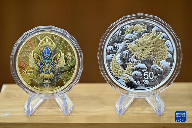 网易贵金属(网易贵金属交易中心)