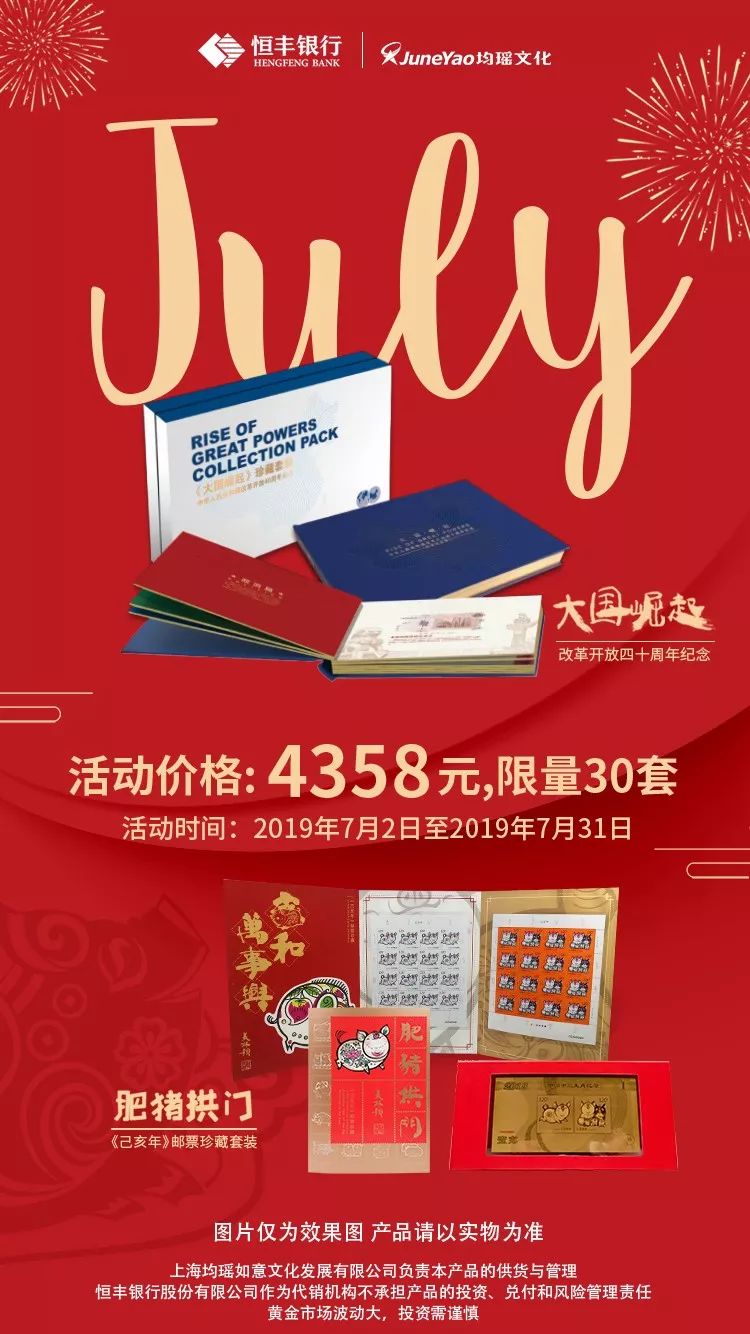 贵金属优惠(贵金属价格如何)