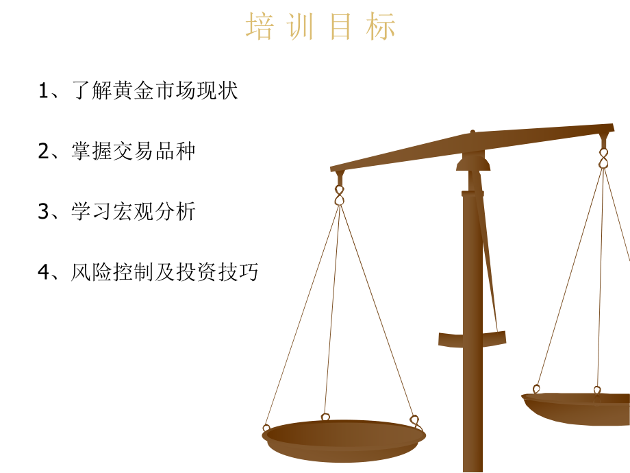 中金贵金属(中金贵金属材料有限公司)