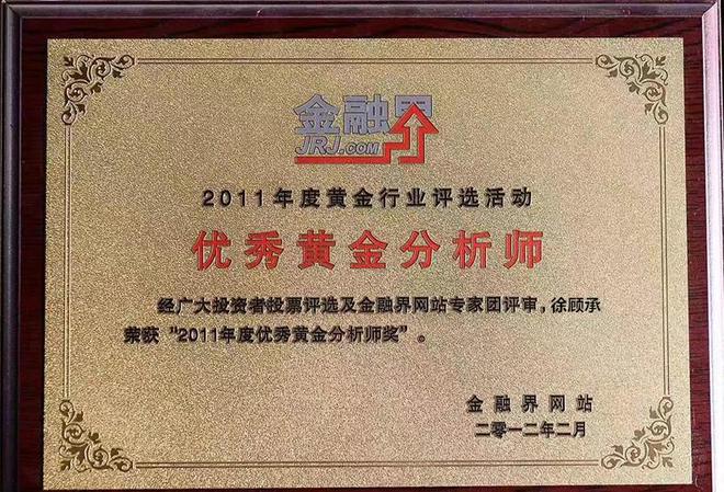 中金贵金属(中金贵金属材料有限公司)