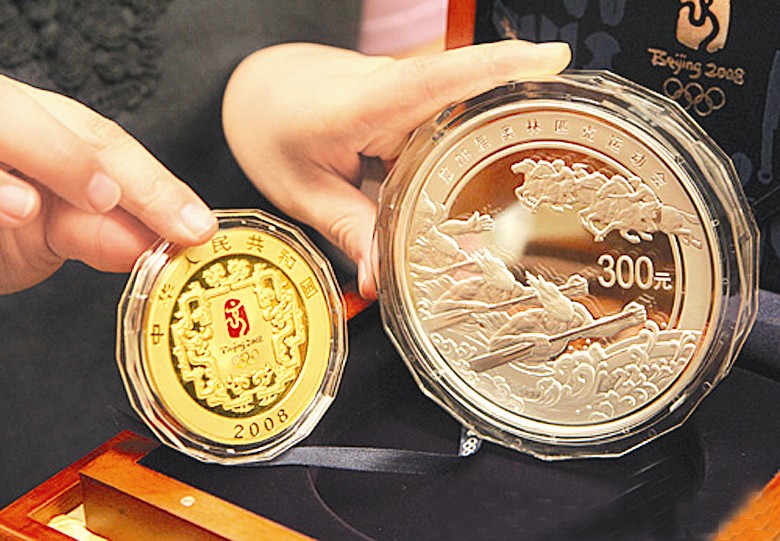 福建贵金属(福建贵金属招标采购)