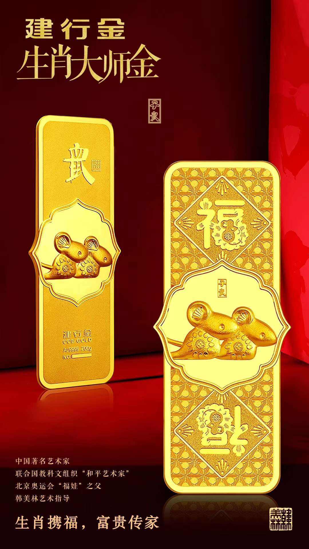 金贵金属(应通过未通过系统销售理财保险基金贵金属)