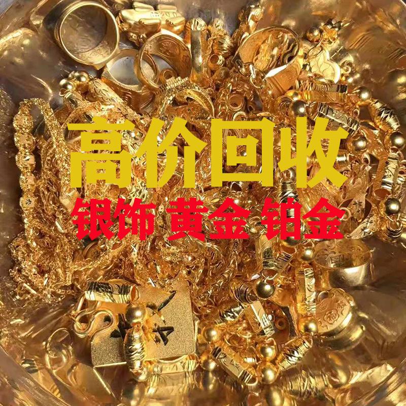 废贵金属回收(废旧金属回收回收)
