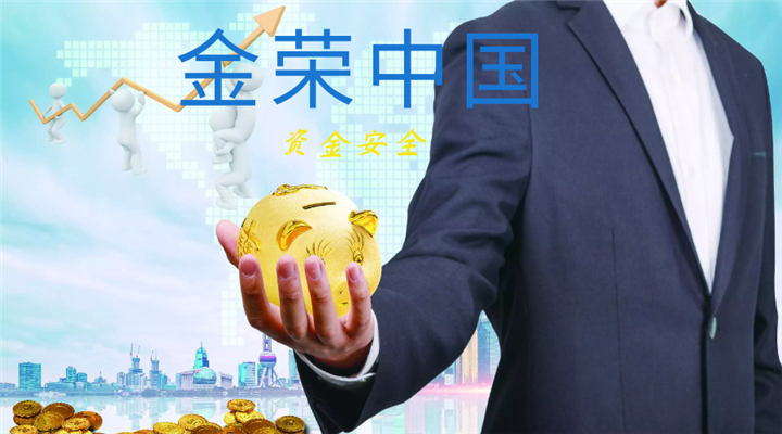 金荣贵金属(金荣桂是那里人)