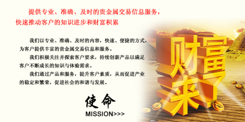 贵金属经营(贵金属经营许可证办理)