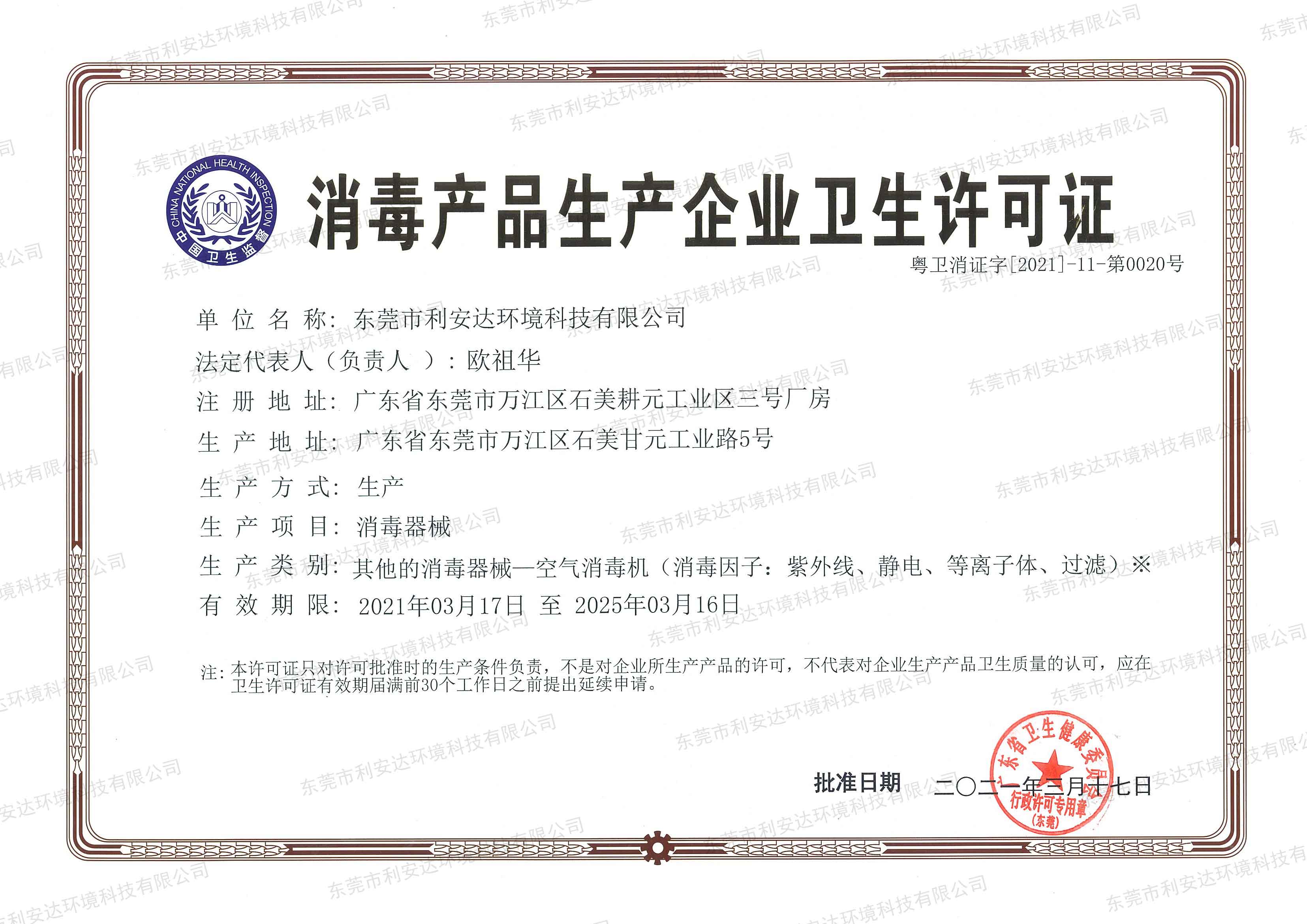 利安达贵金属(利安达贵金属骗局)