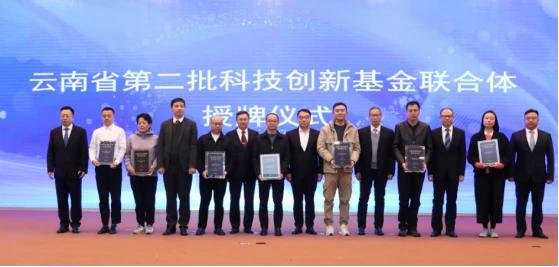 昆明贵金属研究所(昆明贵金属研究所官网)