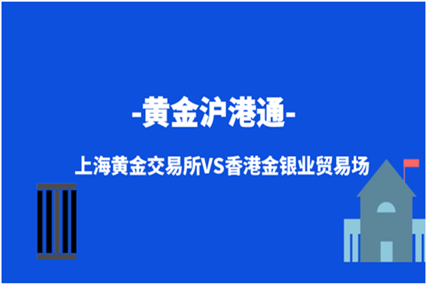 贵金属正规平台的简单介绍