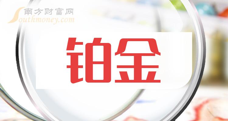 贵金属加盟(贵金属加盟代理)
