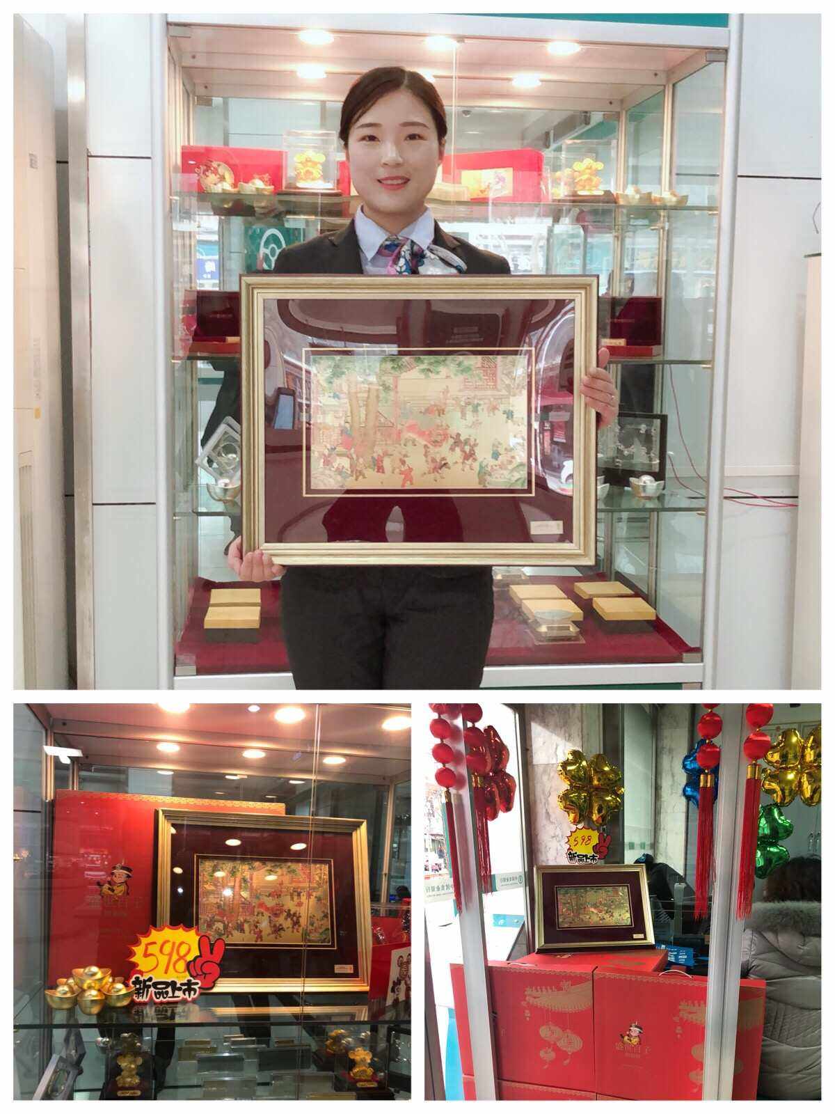 贵金属农行(中国农业银行贵金属交易是什么意思)