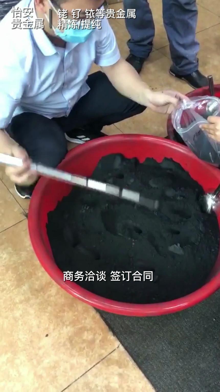 贵金属提炼(贵金属提炼去哪里学)