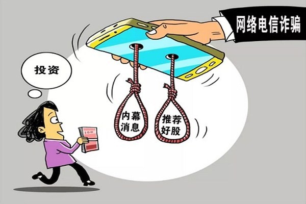 贵金属骗局(贵金属骗局套路)