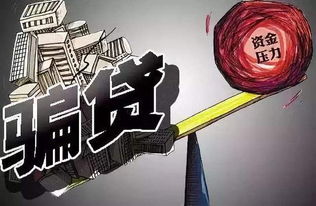 贵金属诈骗(贵金属诈骗260万)