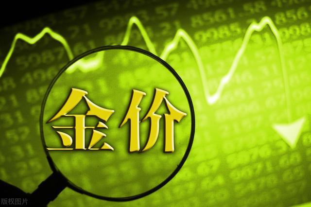 贵金属现货(贵金属现货和纸黄金的区别)