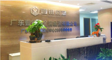 贵金属公司(贵金属公司哪家好)