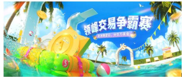 领峰贵金属交易(领峰贵金属交易平台app)