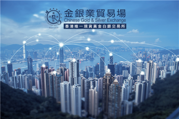 香港贵金属(香港贵金属交易平台排名)