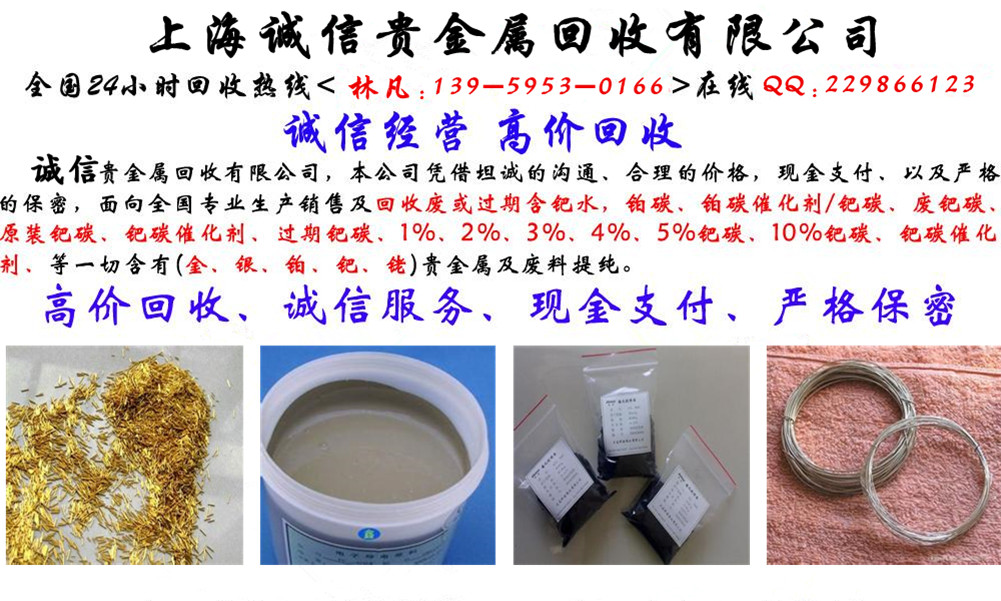 贵金属回收公司(贵金属回收公司赚钱吗)