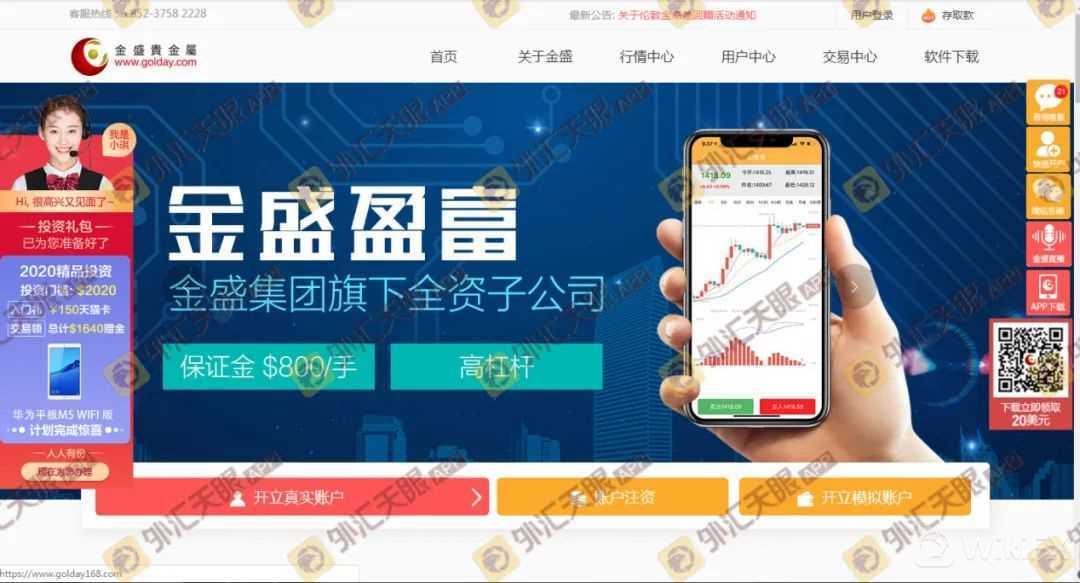 平台交易贵金属(贵金属交易平台好吗)