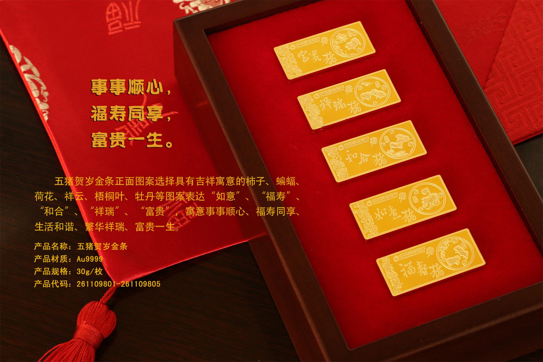 建行贵金属(建行贵金属交易时间和规则)