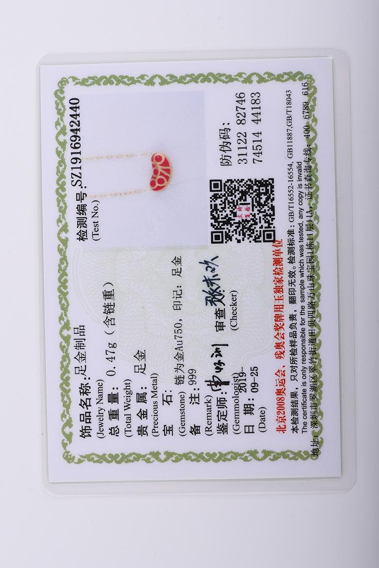 东北亚贵金属(东北亚贵金属交易所)