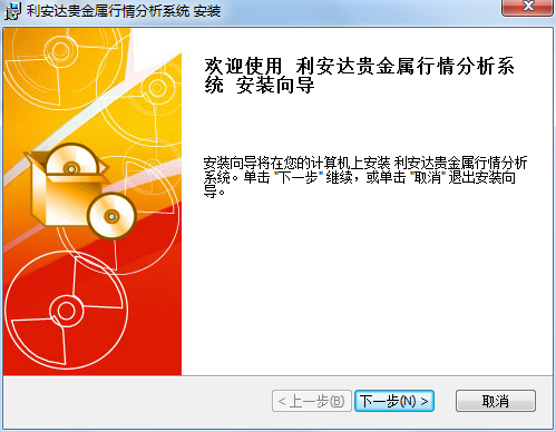 利安达贵金属(天津利安达贵金属经营有限公司武汉分公司)