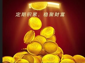 贵金属买卖(贵金属买卖怎么做)