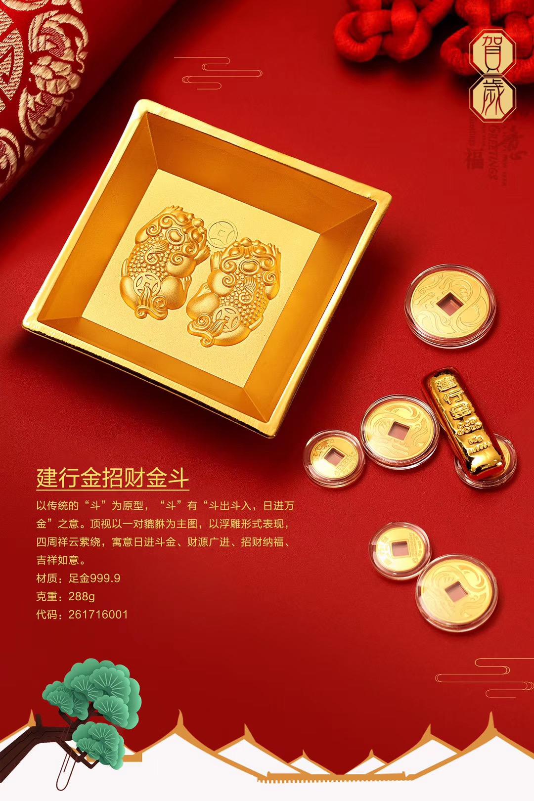贵金属金(贵金属金瓷冠基底冠厚度不低于)
