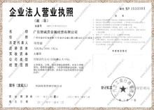 广东贵金属有限公司(广东贵金属交易中心官网)