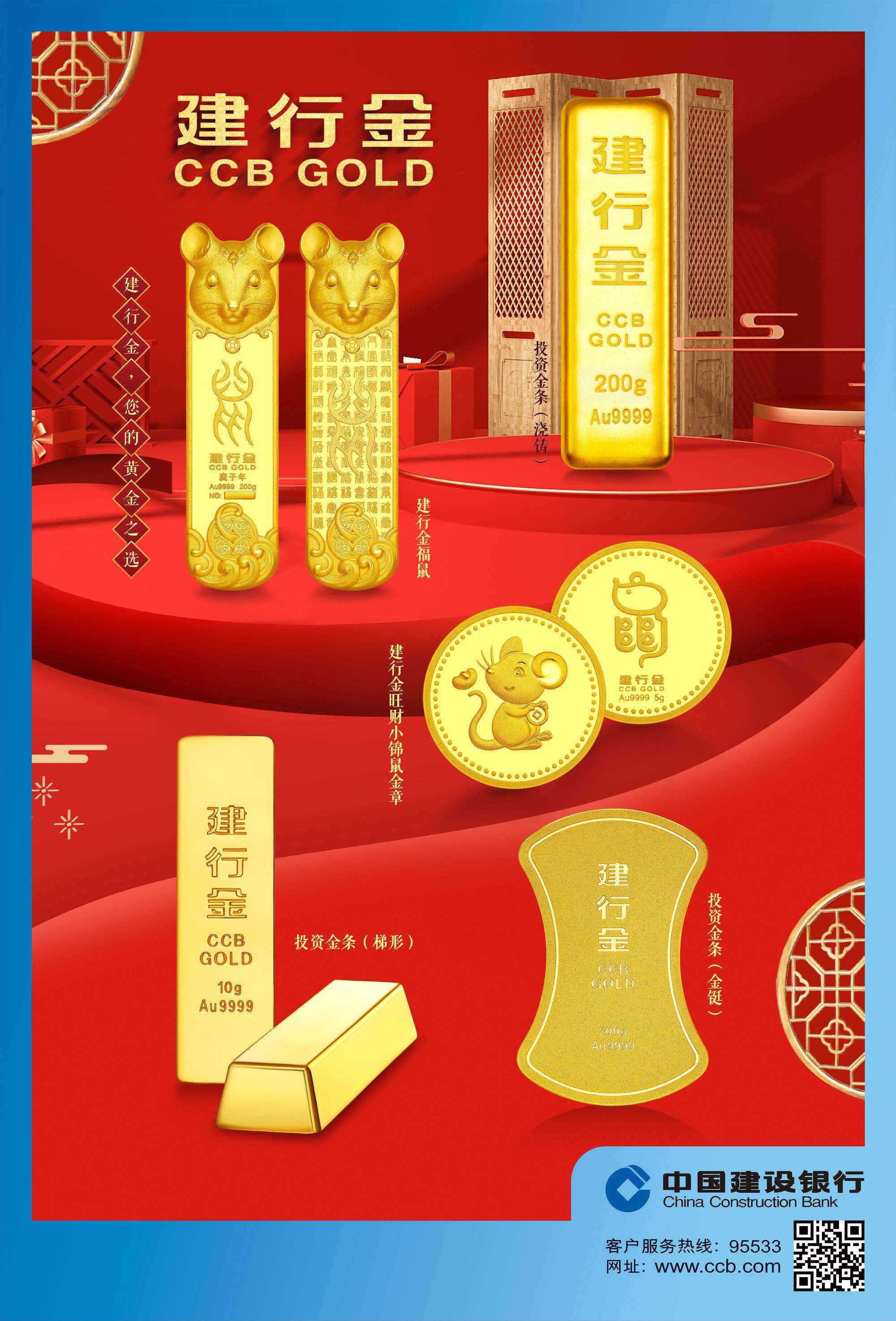 建行贵金属(建行贵金属黄金手续费怎么算)