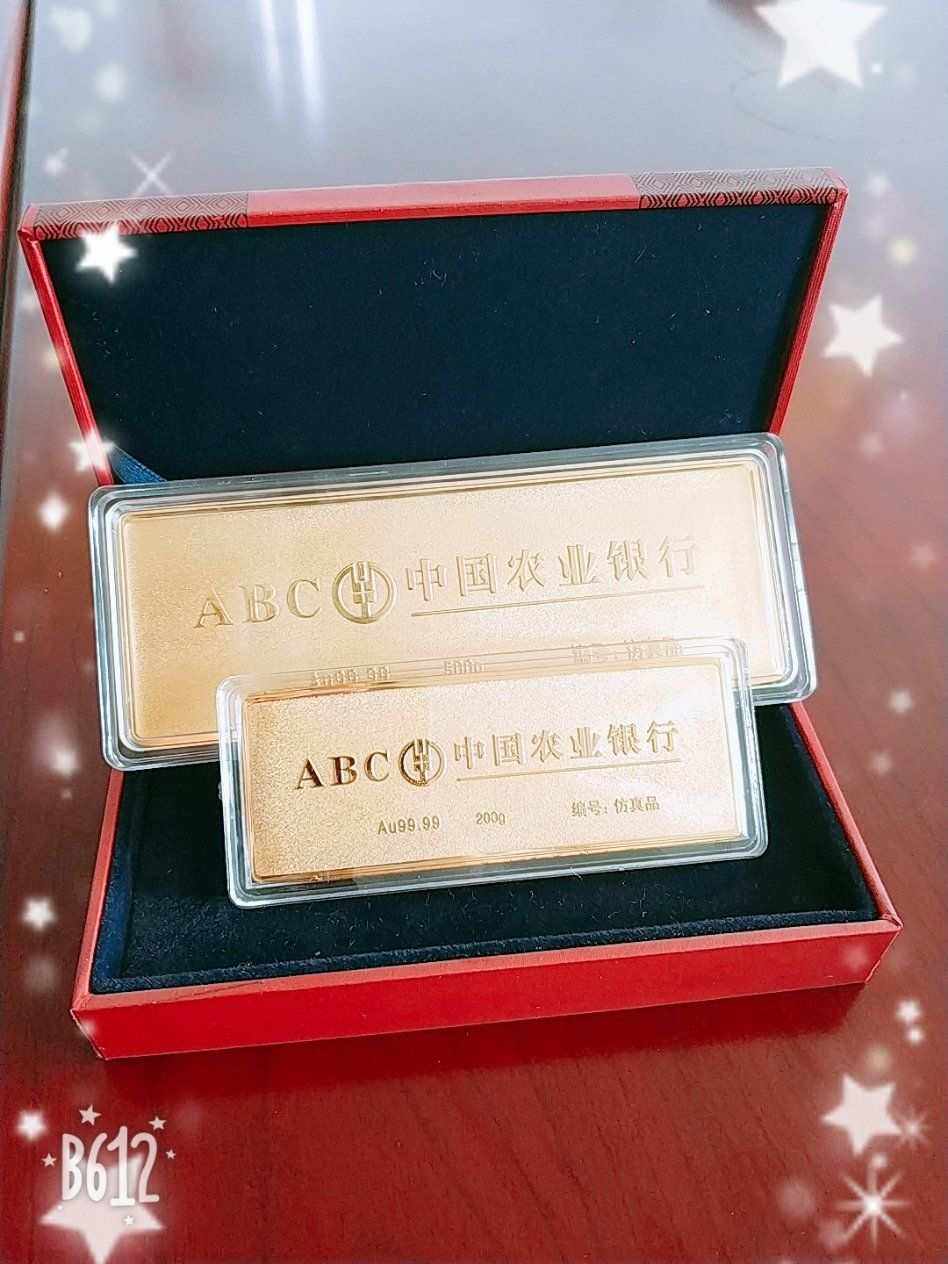 贵金属农行(农行贵金属怎么样)