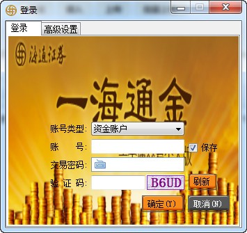 贵金属交易软件(贵金属交易软件手机版)