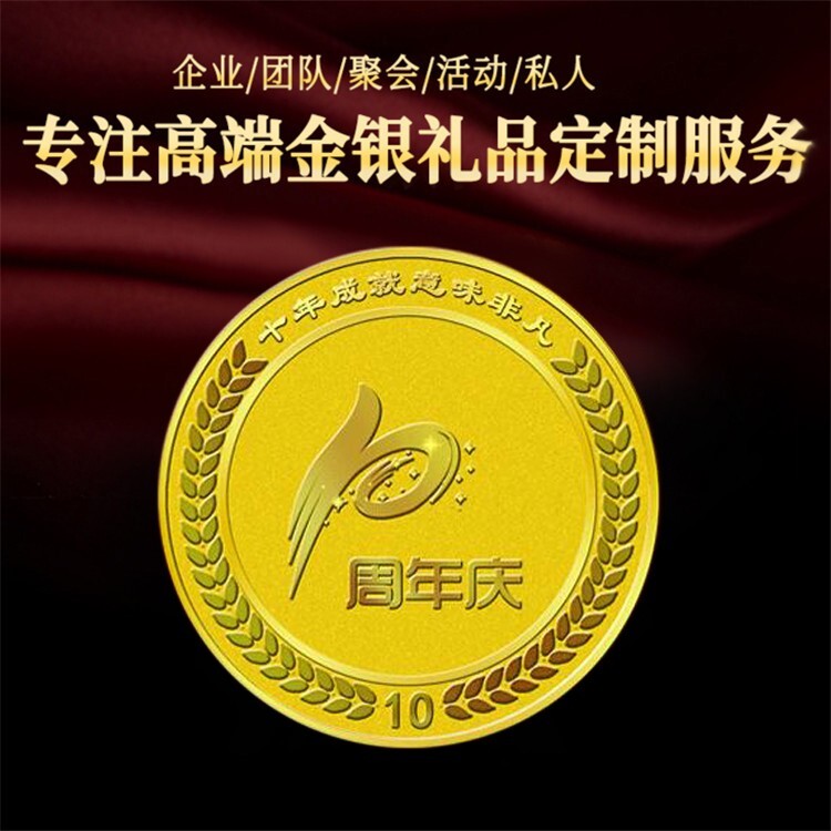 广东贵金属有限公司(广州贵金属交易中心地址)